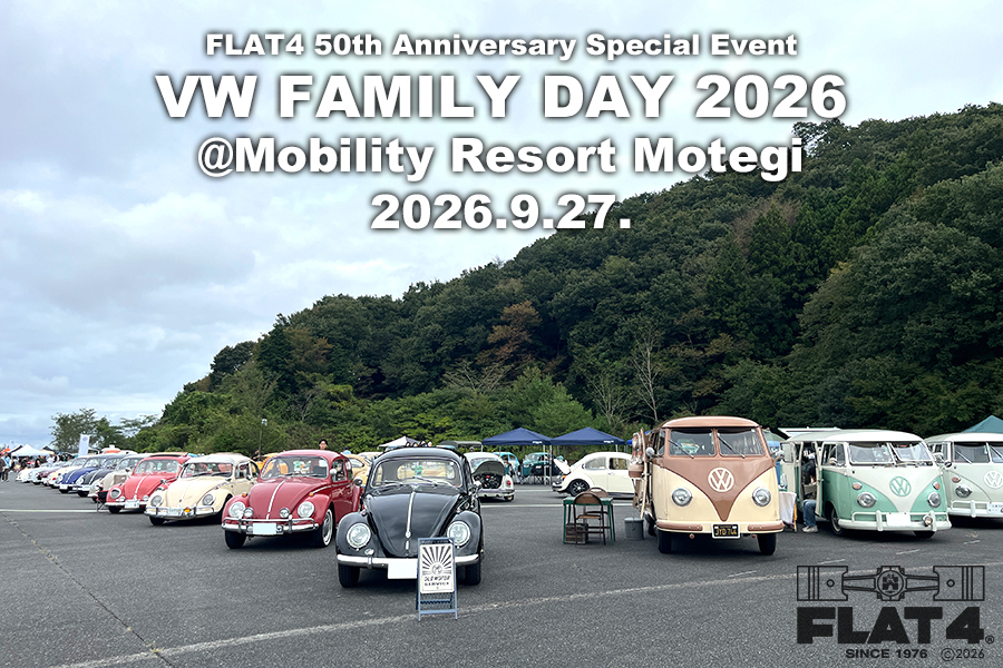 イベントレポート「VW FAMILY DAY 2026」vol.2page-visual イベントレポート「VW FAMILY DAY 2026」vol.2ビジュアル
