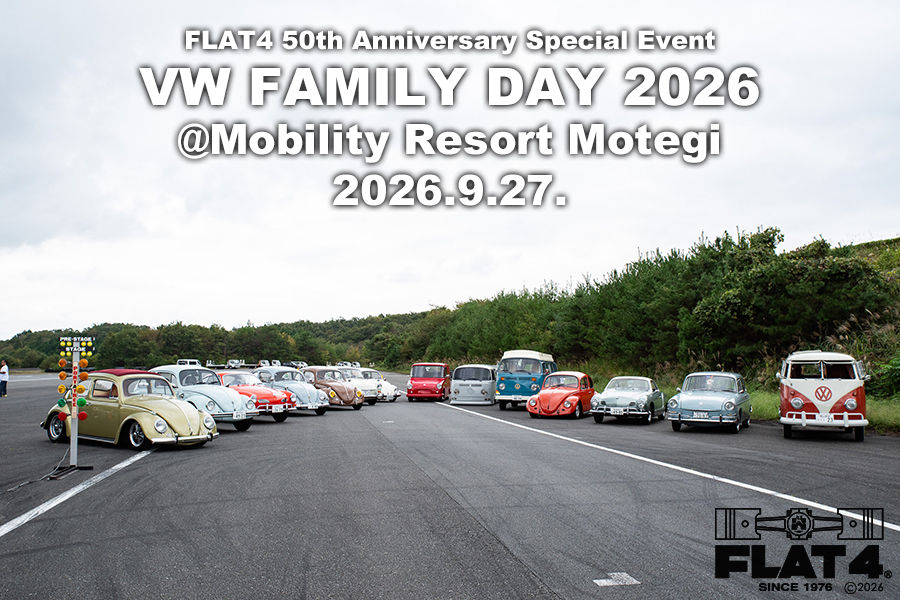 イベントレポート「VW FAMILY DAY 2026」vol.5page-visual イベントレポート「VW FAMILY DAY 2026」vol.5ビジュアル