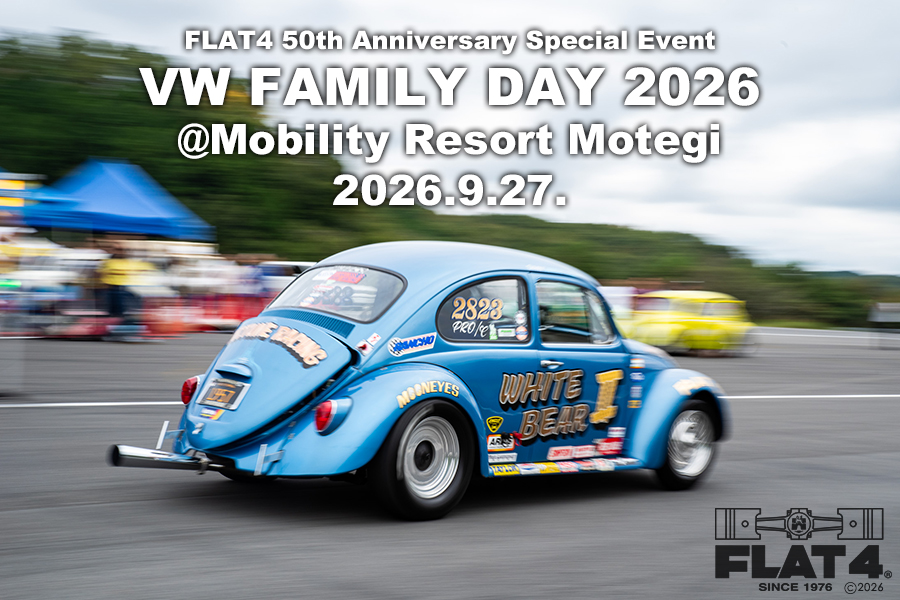 イベントレポート「VW FAMILY DAY 2026」vol.3page-visual イベントレポート「VW FAMILY DAY 2026」vol.3ビジュアル