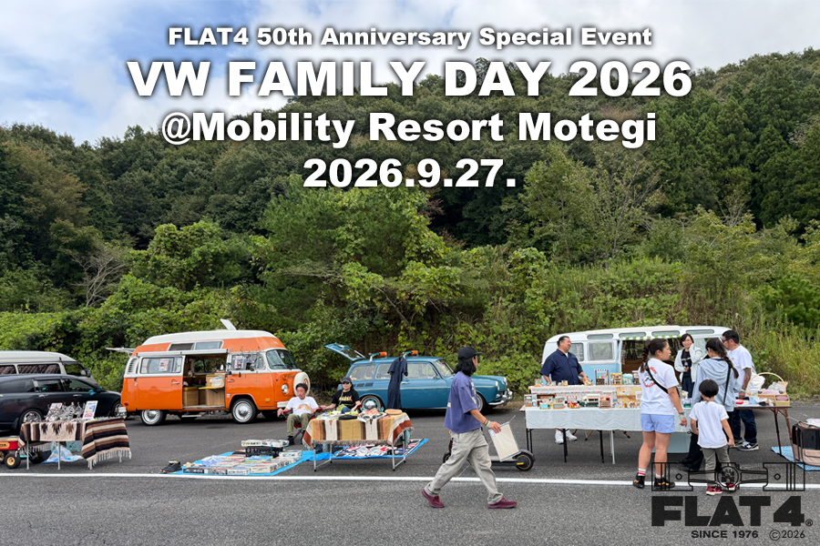 イベントレポート「VW FAMILY DAY 2026」vol.4page-visual イベントレポート「VW FAMILY DAY 2026」vol.4ビジュアル