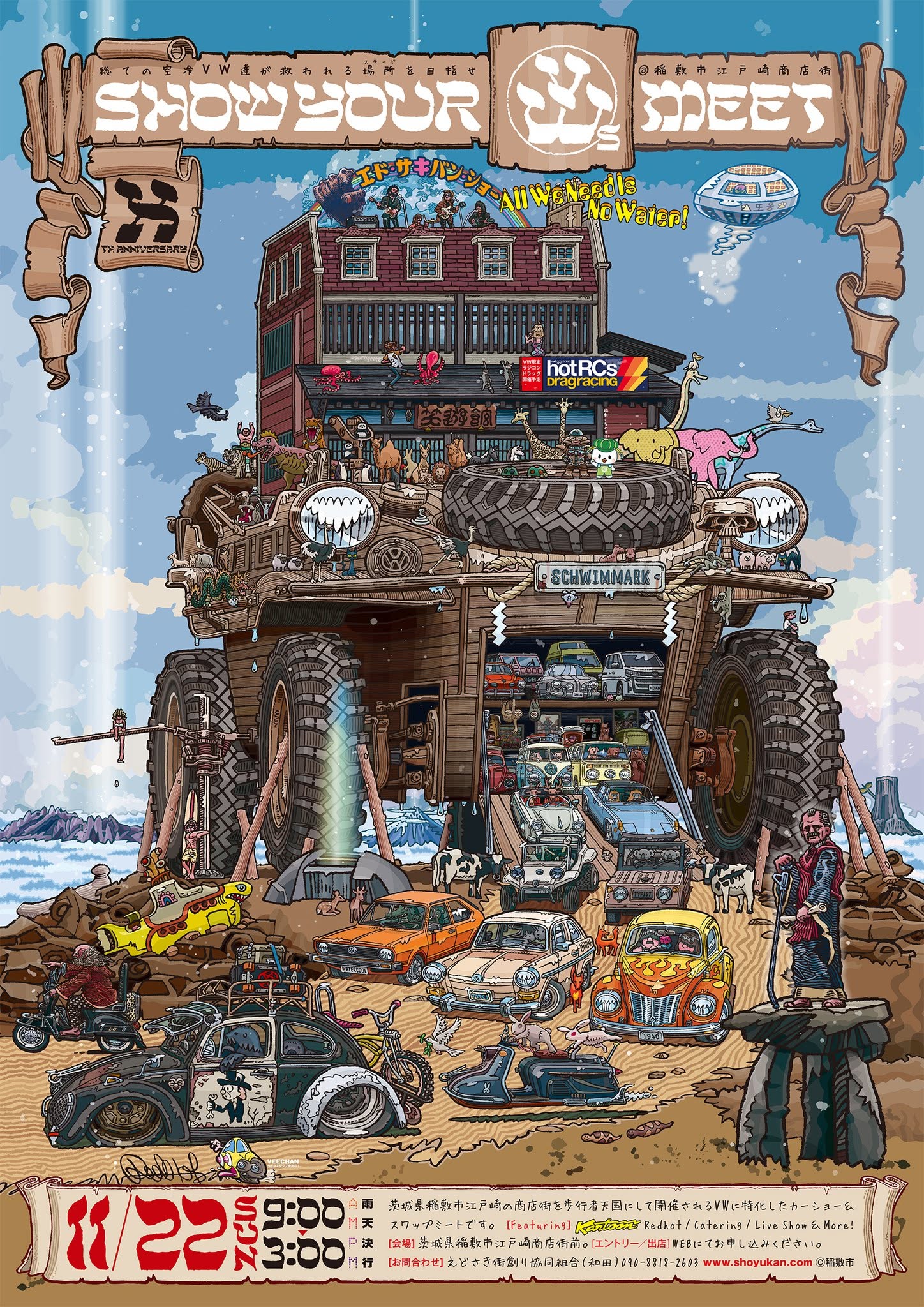 2026.11.22page-visual 2026.11.22ビジュアル